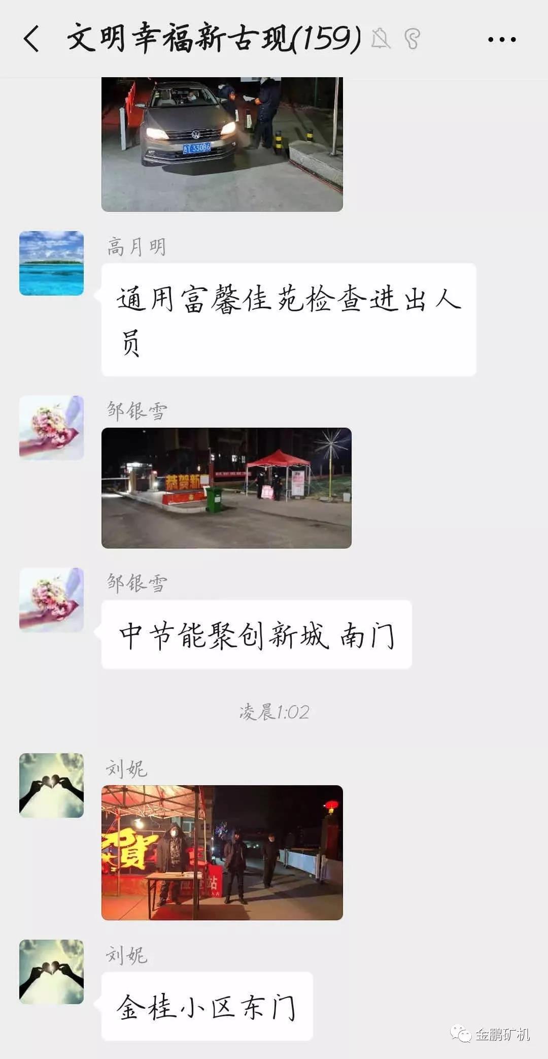 1581343461538802.jpg 1581343461538802.jpg