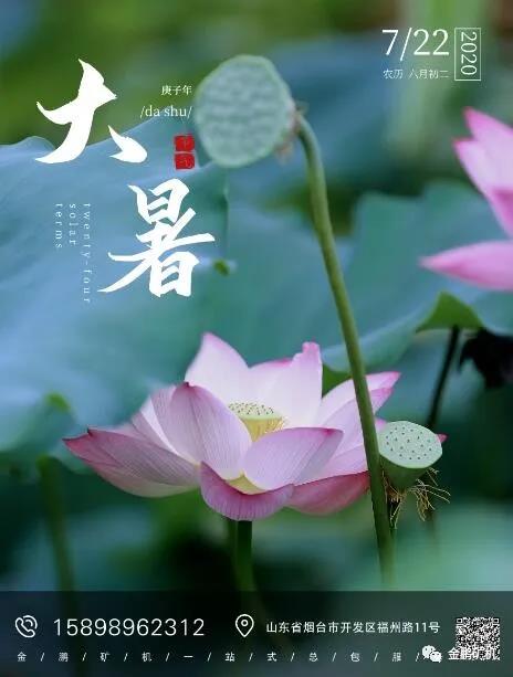 1595464199825324.jpg 微信圖片_20200723082100.jpg